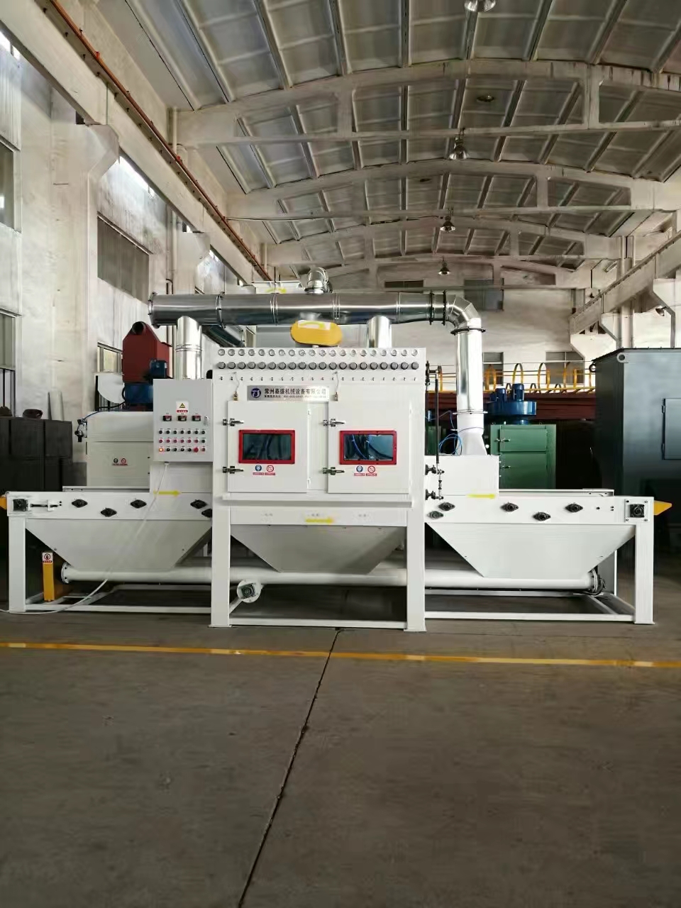 通化流水线自动喷砂机